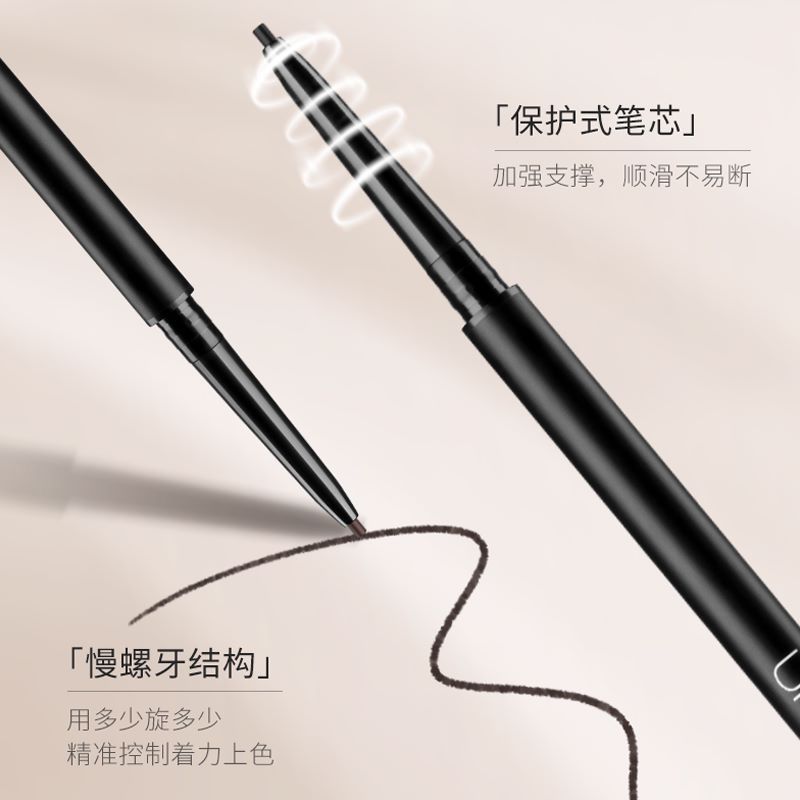 unny club眼线胶笔持久不晕染极细卧蚕笔防水防汗自然顺滑女正品