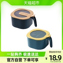 March Three Kitchen Accessories 4 Hop 1 seasoning box seasoning jar Seasoning Jar Multifunction PP Environmentally Friendly Plastic Treasure must-have