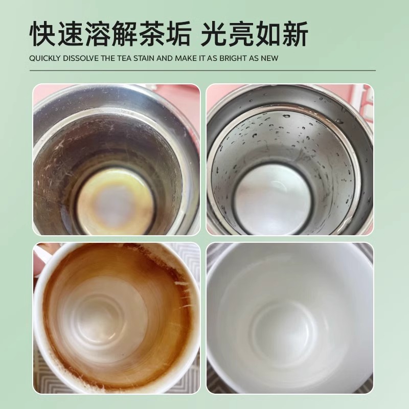 KUBRICK去茶垢清洁剂食品级茶壶水杯除垢剂茶渍清洗片20片*3盒 - 图1