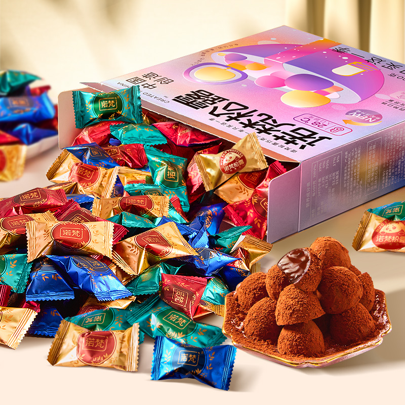 诺梵松露巧克力礼包500g圣诞节糖果解馋小吃儿童糖果(代可可脂)