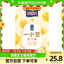 100 Giffo cheeses meet a small cheese stick original taste 20g * 4 boxes children snacks