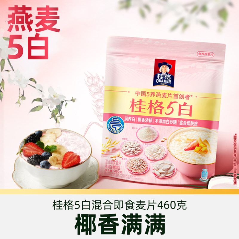 图 3