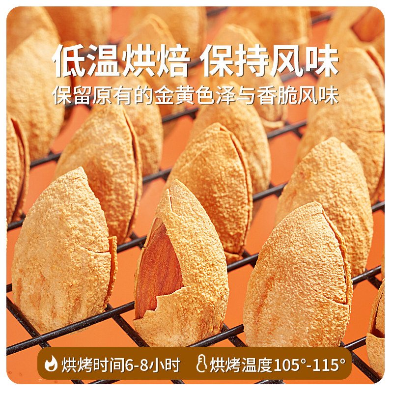 每果时光新货巴旦木罐装奶香杏仁片扁桃仁巴达木坚果炒货年货零食,淘宝优惠券,粉丝福利购,淘宝优惠卷