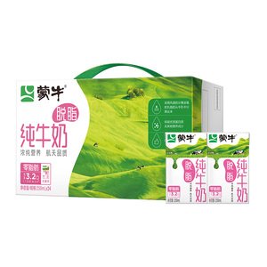 蒙牛脱脂营养早餐纯牛奶整箱零脂肪轻负担口感纯正