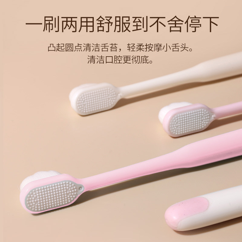 乐齿 特软毛牙刷万毛成人孕妇月子牙刷清洁口腔不伤牙龈绵密软毛,淘宝优惠券,粉丝福利购,淘宝优惠卷