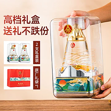 五粮液52度浓香白酒礼盒500ml*2[20元优惠券]-寻折猪