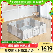 lunastory childrens game fence ground starry fence five sections 4CM crawl Cushion Fashion Grey 200 * 180