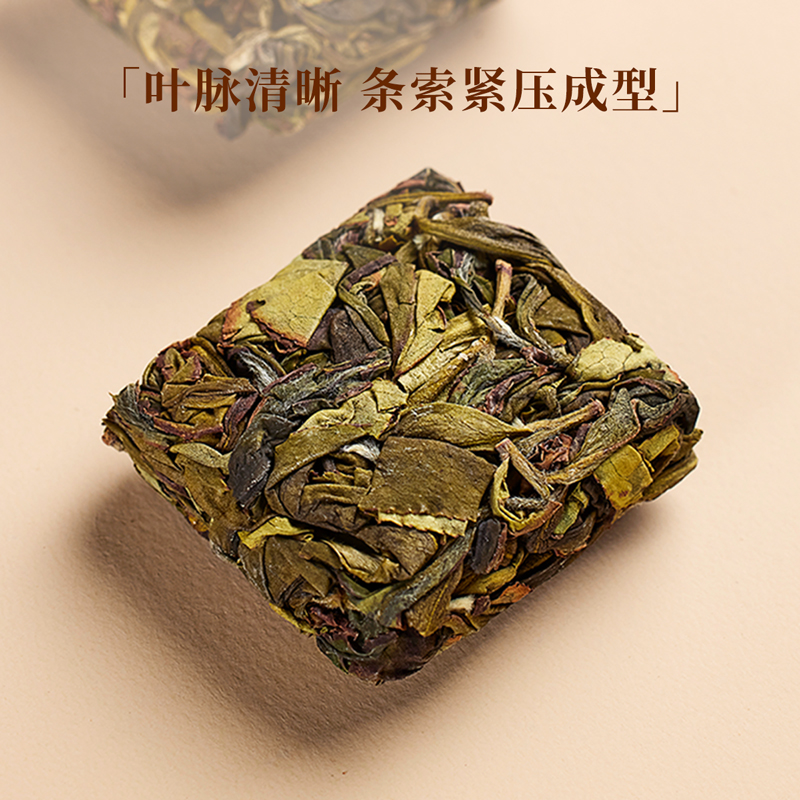 七春茶叶漳平水仙125g浓香型乌龙茶功夫新茶手工茶饼自己喝