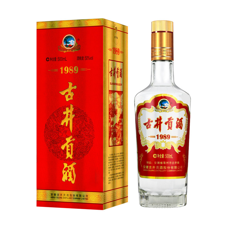 Ｐｒｅｍｉｕｍ Ｌｉｎｅ 中国名酒 古井貢酒 未開封 50度 500ｍL