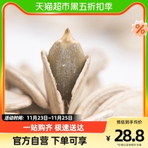 MRS SU Sus wife Salt Oven South Melon Seeds 145g Nuts Fried Goods Dried Fruit Dry Goods Snack Independent Bagging