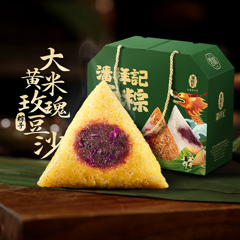 潘祥记大黄米玫瑰豆沙粽100g*6只特产方便速食豆沙粽甜粽蜜枣端午