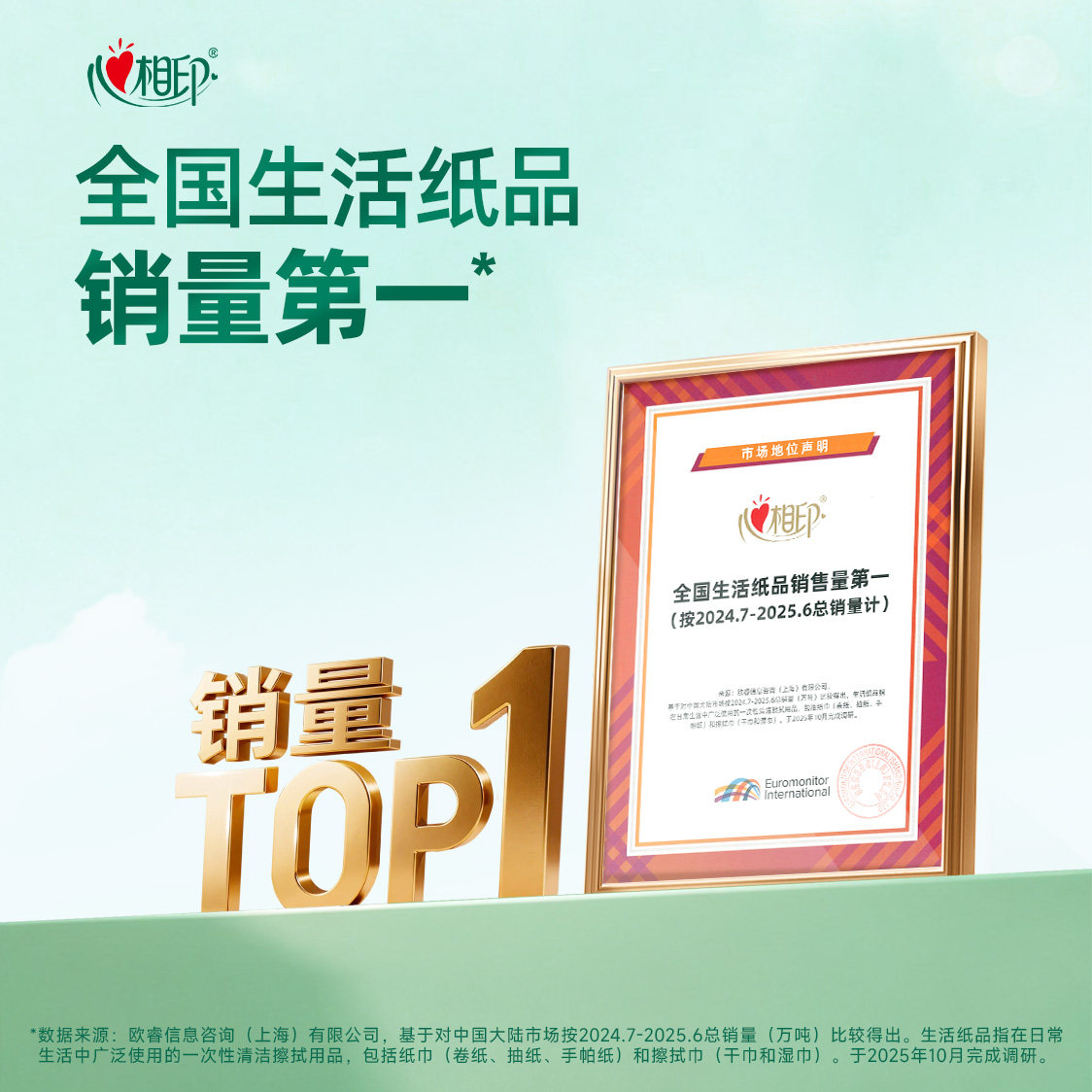 【下拉享优惠】心相印一次性悬挂抽式洗脸巾加大加厚量贩绵柔巾