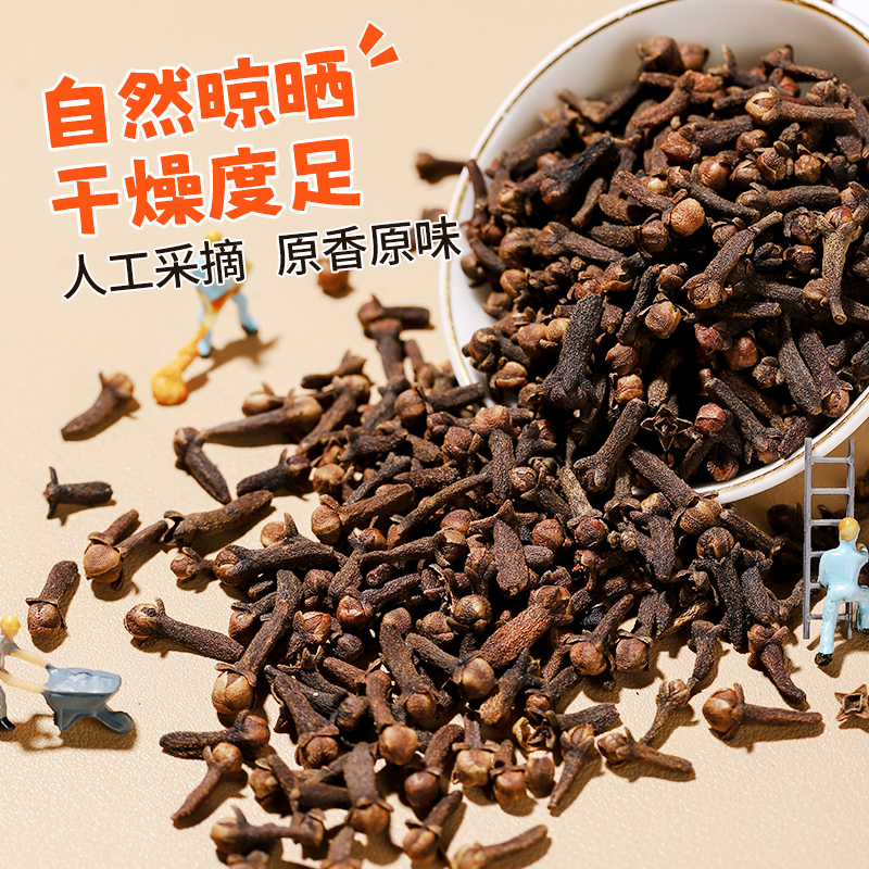 稻稻熊丁香香料陈皮肉蔻家用火锅料50g卤味料炖肉料佐料辛香料 - 图0