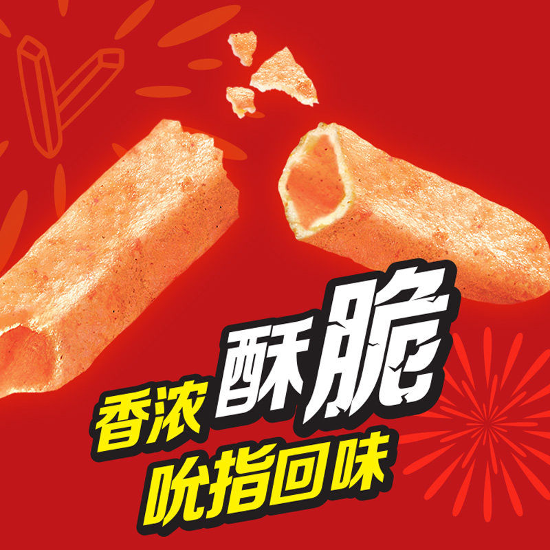 好丽友呀土豆薯条零食膨化小吃188g大包装自封袋便捷储存