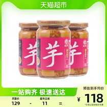 Chinas Taiwan Province of China Taro Taste Curd 380g * 3 bottles of breakfast appetizers for the next meal