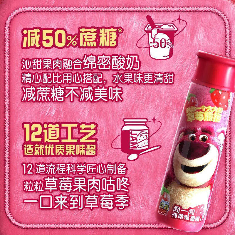 伊利安慕希AMX丹东草莓味酸奶230g*10瓶/整箱年货礼盒学生早餐