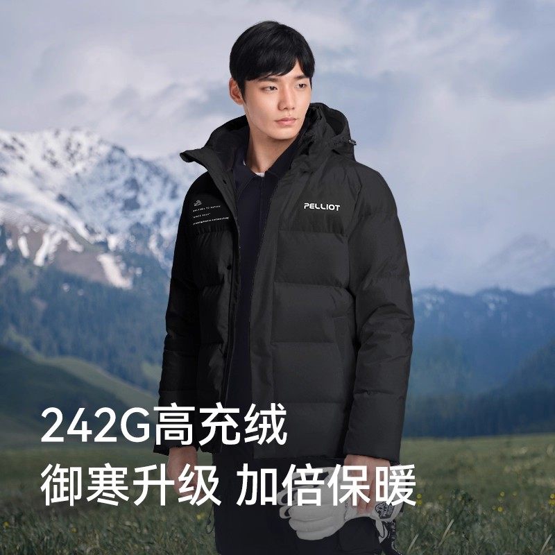 伯希和户外90鹅绒羽绒服男款防风抗寒加厚保暖运动轻量外套女