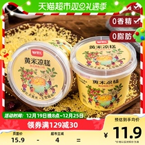 Retort yellow rice cool pastry 200g with sweet-scented osmanthus sauce Shaanxi special production meal quick food Eight precious rice porridge net red osmanthus glutinous rice cake