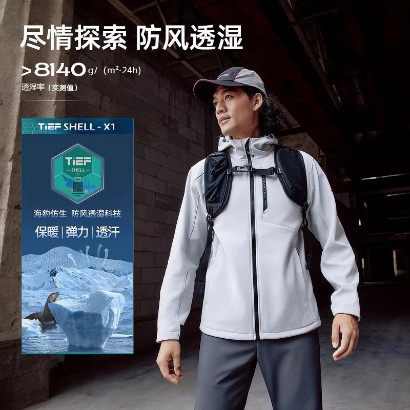 探路者户外软壳衣男防泼水防风保暖外套冲锋衣内胆登山夹克服装