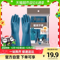 Beautiful Jagthick suede gloves all sizes 1 Double fit B