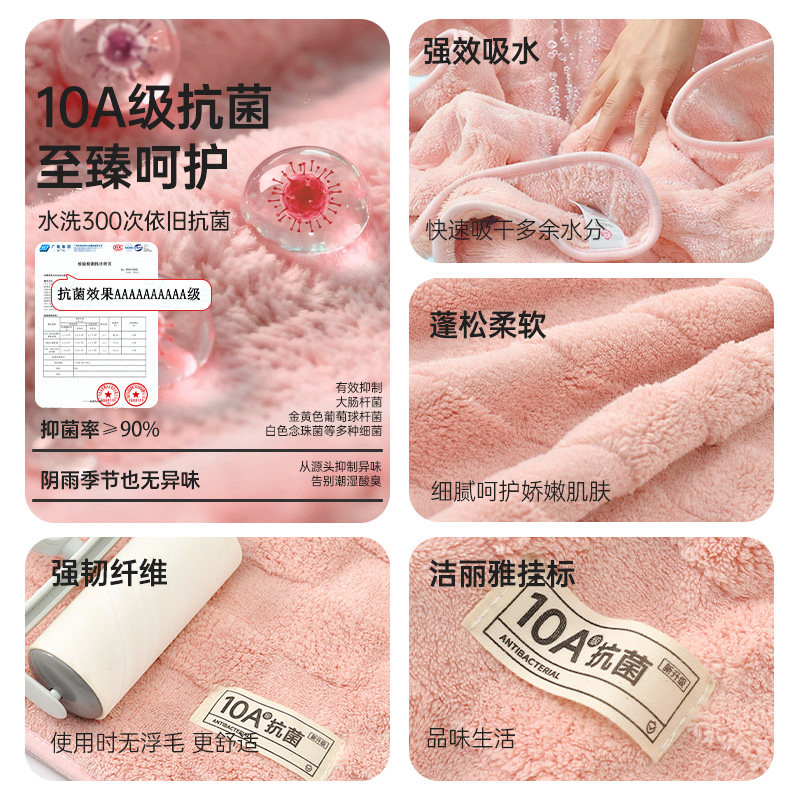 洁丽雅抗菌干发帽女超强吸水速干2025新款加厚擦头发干发毛巾浴帽,淘宝优惠券,粉丝福利购,淘宝优惠卷
