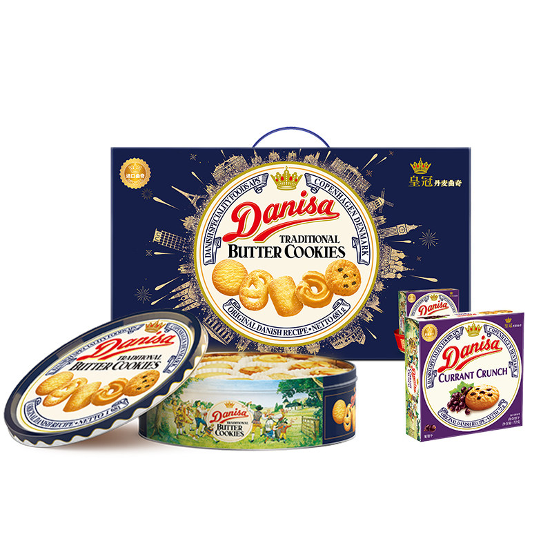【进口】DANISA/皇冠丹麦曲奇饼干礼盒装681g新年送礼零食礼包