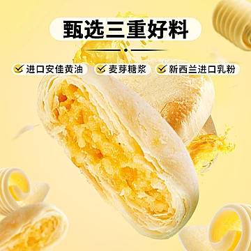 Aji太阳饼中秋月饼180g*2盒[1元优惠券]-寻折猪
