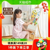 1 2-1 5 wood painting shelf fine art sketching oil painting watercolor shelf Children 4k8 open drawing tool