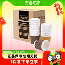 Aromatic meadow disposable cupcake triple corrugated cup office water glass coffee cup thickened eco-friendly septager heat