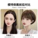 短发假发全头套女夏季减龄女生波波头造型日常自然少女感整顶假发