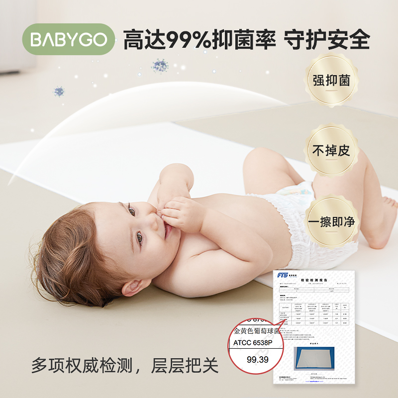 BABYGO 折叠垫PU宝宝爬爬垫加厚家用婴儿客厅拼接地垫儿童泡沫垫