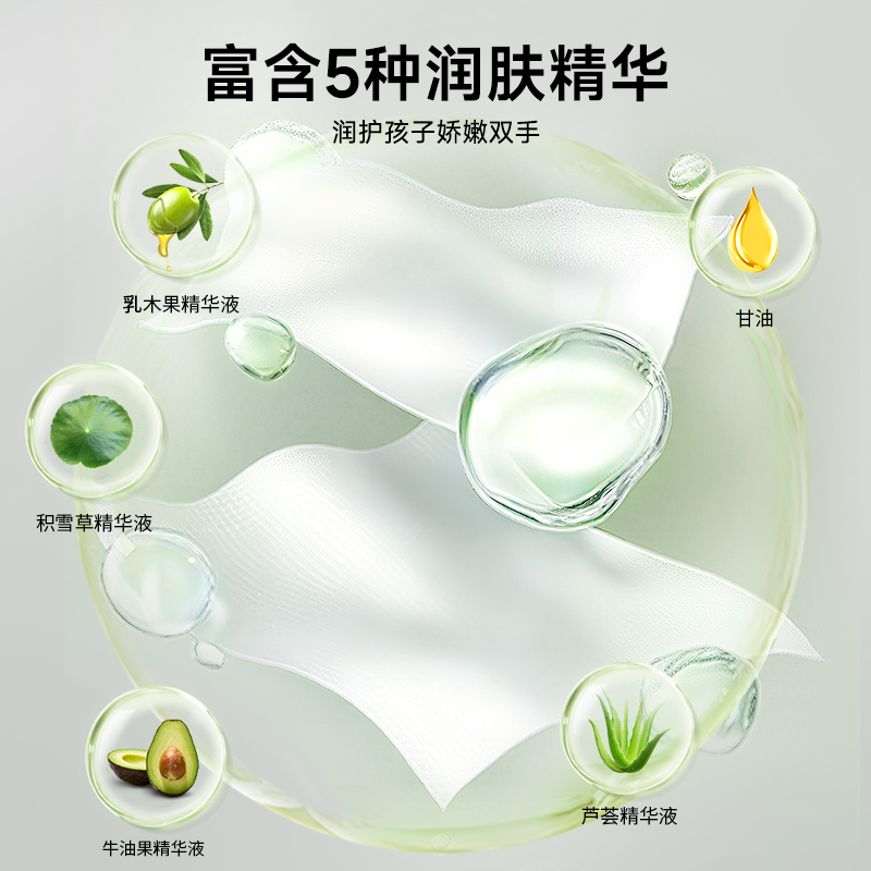 德佑卫生杀菌湿巾儿童学生专用消毒湿纸巾小包便携随身装10抽30包