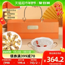 Semi-Shannon Northeast Snow Clam Oil Year Goods Gift Box 40g Long White Mountain Forest Frog Dry Cargo Papaya Stew Woman Nourishing Health