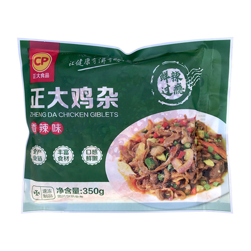Zhengda Chicken Spicy Chicken Offal, Chicken Heart, Chicken Gizzards, Chicken Intestines, Frozen Preparation, Semi-finished Convenience Dishes, Free Shipping with SF Express
