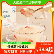 October crystallized to eat mommy cohorts silver earbuds pregnant women with pregnancy nutrition free of boiling brew ready-to-eat Indonesian oatmeal