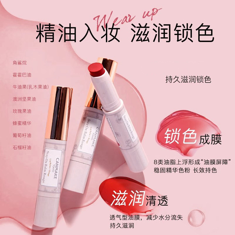 canmake ���� �������󴽸� �߱�ʪ����ں� Ůѧ���� ƽ�� 40.07Ԫ