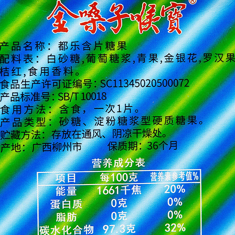 图 5