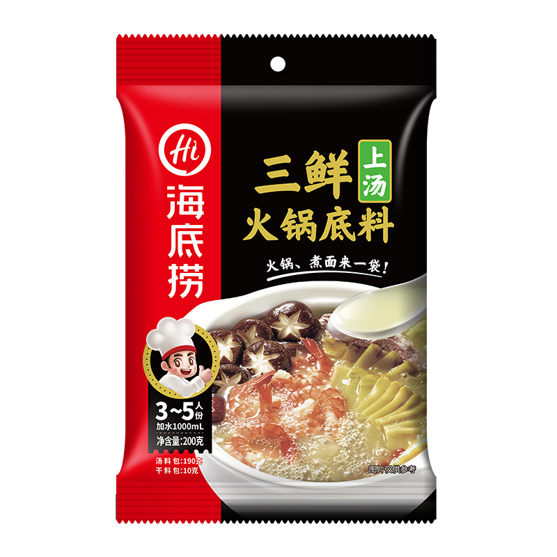 【海底捞】火锅上汤三鲜火锅底料清鲜骨汤调味调料火锅200g×1袋-图0