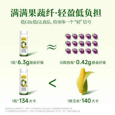 认养一头牛低GIGL纤果瓶酸奶