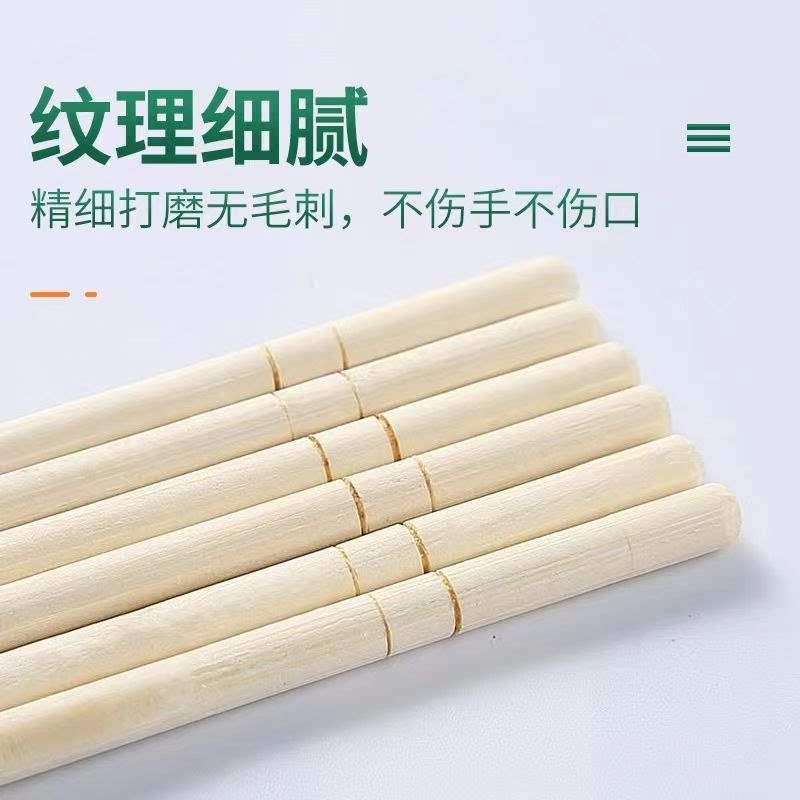 一次性筷子商用饭店专用便宜家用快餐碗筷外卖独立装卫生竹筷子