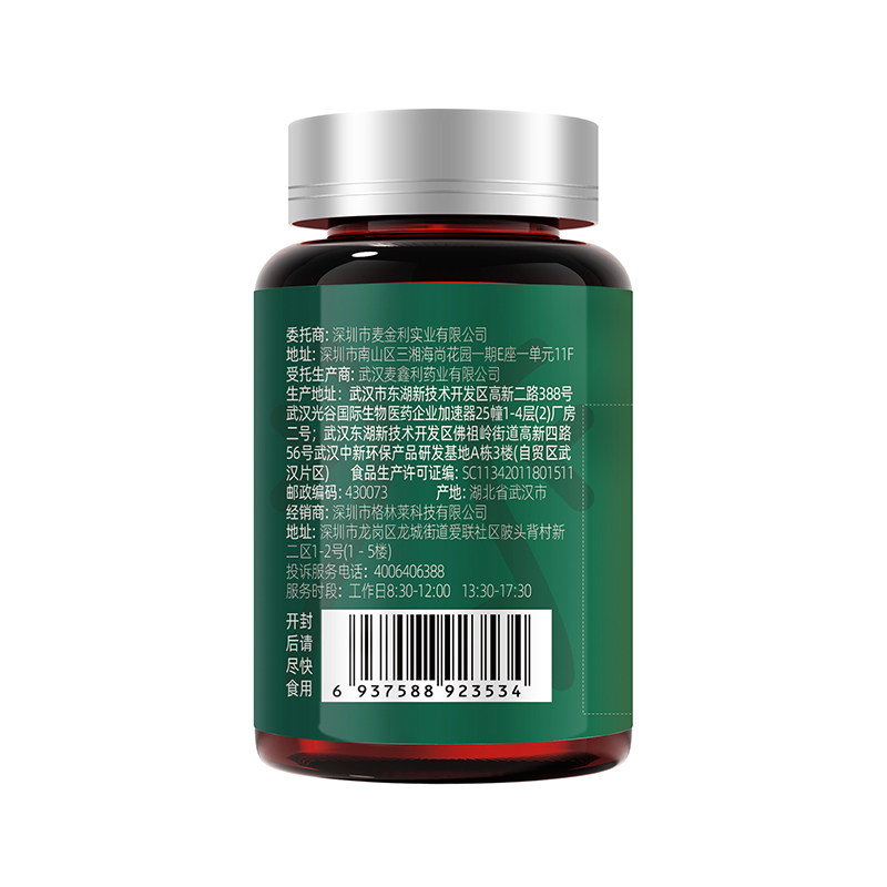  金仕康保健食品保健食品