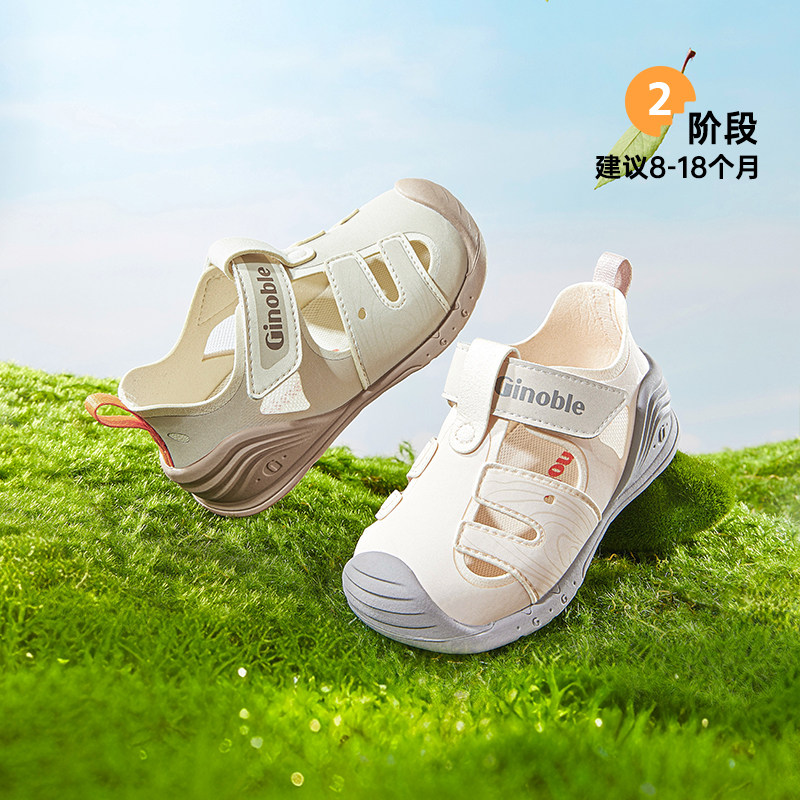 基诺浦机能鞋夏季婴幼儿宝宝学步鞋