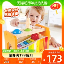 German Hape childrens puzzle toy rolling ball 1-3-6-year-old baby music percussion instrument Knocks on the violin 1 table