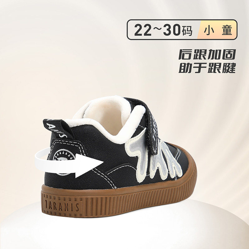 泰兰尼斯冬季新款幼儿园室内鞋休闲百搭男女童加绒舒适板鞋,淘宝优惠券,粉丝福利购,淘宝优惠卷