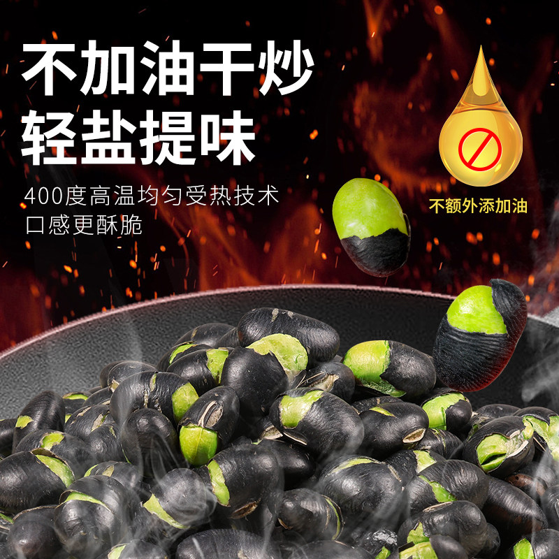 春江月香酥黑豆即食大罐独立熟盐炒原味豆子孕妇健康小吃休闲零食,淘宝优惠券,粉丝福利购,淘宝优惠卷