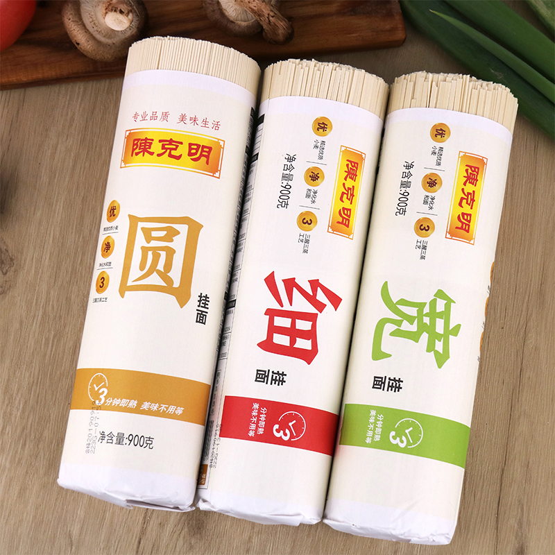 陈克明900g*3筒宽细圆龙须挂面面条包邮速食原味拉面整箱软弹凉面 - 图0