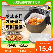 Exhibition Art Aluminum Foil Tray Toair Fryer Square 20 Only With Side Food Grade Home Tin Carton Oil Paper Baking Tool