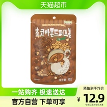 Tom Farm Almond Chocolate Imported Flat Walnut Korea Snacks Batan Wood Nuts Separate Small Package 30G