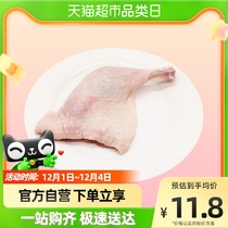 Ice fresh duck side legs (sufoods) (weighing) about 600g