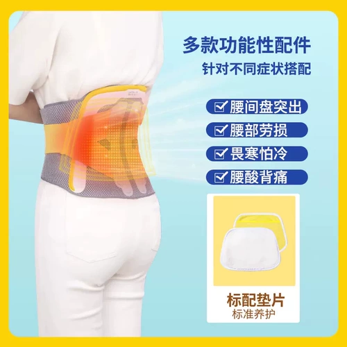 Пояс -ремень с животом с диском талией, выступающий в воздухопроницаемая боль в пояснице и боль, исправляя пояс после родов